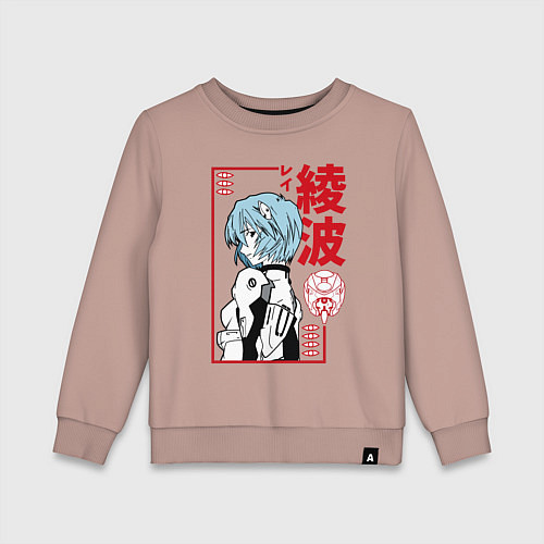 Детский свитшот Рей Аянами EVA-00 / Пыльно-розовый – фото 1
