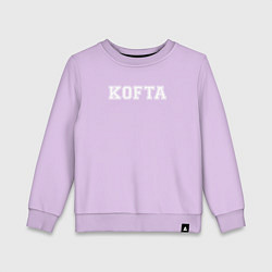 Детский свитшот Prosto KOFTA