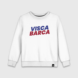 Свитшот хлопковый детский Visca Barca, цвет: белый