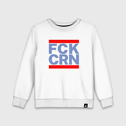 Свитшот хлопковый детский FCK CRN, цвет: белый