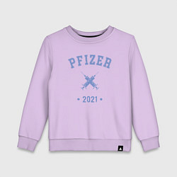 Свитшот хлопковый детский Pfizer 2021, цвет: лаванда