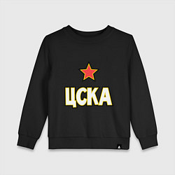 Свитшот хлопковый детский ЦСКА, цвет: черный
