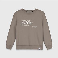 Свитшот хлопковый детский THE END OF EVANGELION, цвет: утренний латте