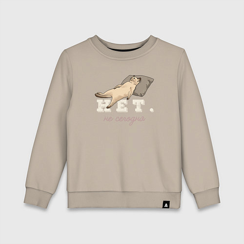 Детский свитшот Котик мем, нет, не сегодня / Миндальный – фото 1