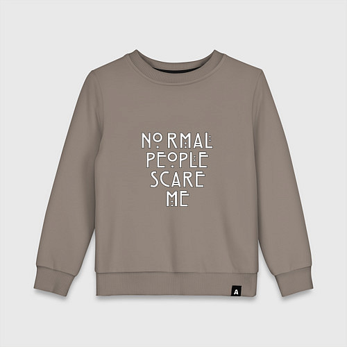 Детский свитшот Normal people scare me аиу / Утренний латте – фото 1