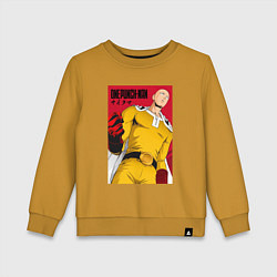 Свитшот хлопковый детский Сайтама Saitama Ванпанчмен, цвет: горчичный