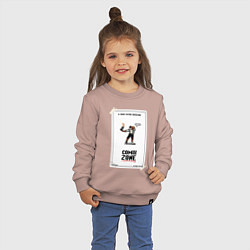 Свитшот хлопковый детский Comixzone, цвет: пыльно-розовый — фото 2
