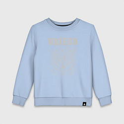 Детский свитшот Kylesa