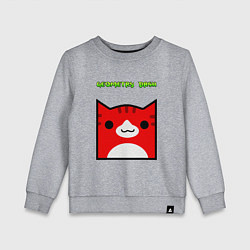 Свитшот хлопковый детский Geometry Dash: Cat Skin, цвет: меланж