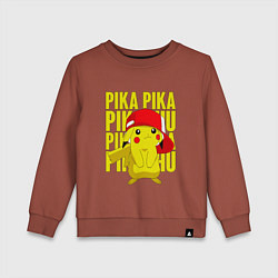 Свитшот хлопковый детский ПИКАЧУ В КЕПКЕ ПОКЕМОНЫ, цвет: кирпичный