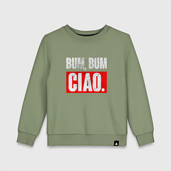 Свитшот хлопковый детский BUM BUM CIAO БУМАЖНЫЙ ДОМ, цвет: авокадо