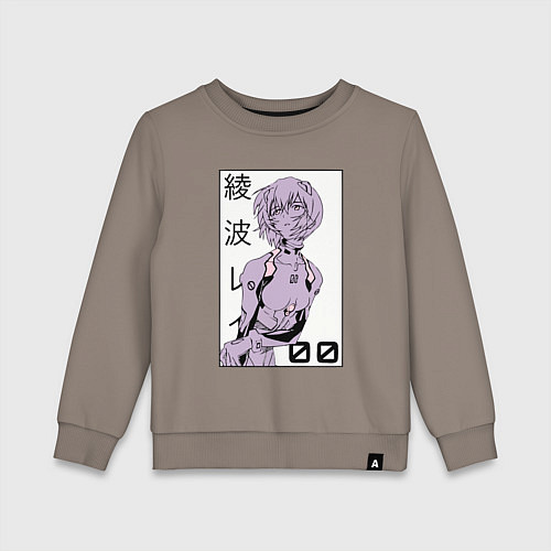 Детский свитшот Neon Genesis Evangelion Рей 09 / Утренний латте – фото 1