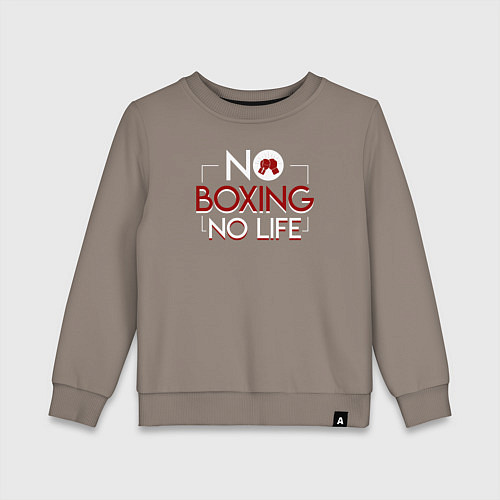 Детский свитшот NO BOXING NO LIFE без бокса нет жизни / Утренний латте – фото 1