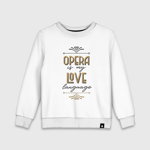 Детский свитшот Opera is my love language / Белый – фото 1