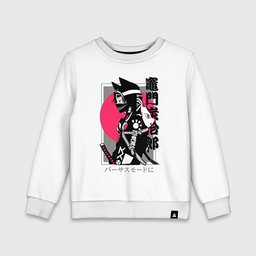 Детский свитшот Клинок, рассекающий демонов - red sun / Белый – фото 1