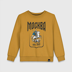 Свитшот хлопковый детский Москва всадник, цвет: горчичный