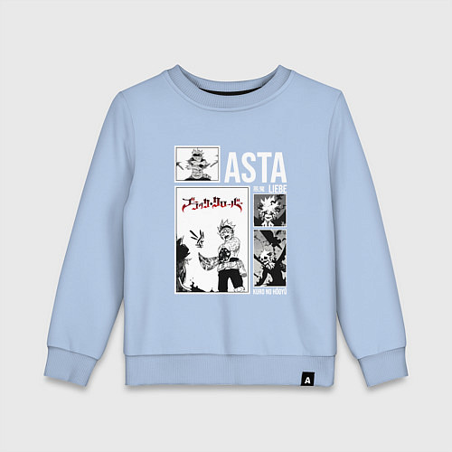 Детский свитшот Asta art / Мягкое небо – фото 1