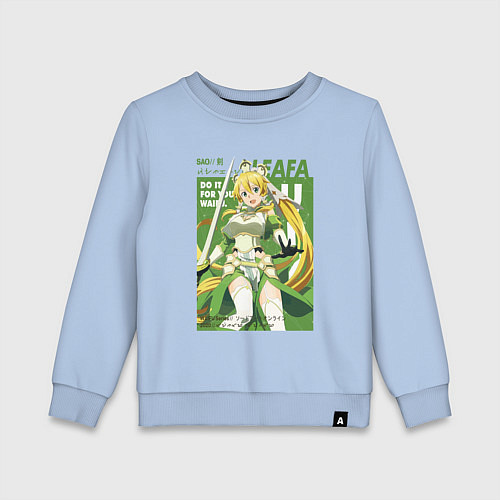 Детский свитшот Leafa art Мастера меча онлайн / Мягкое небо – фото 1