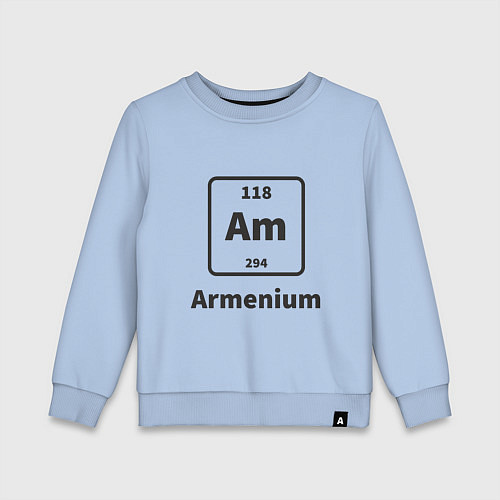 Детский свитшот Armenium / Мягкое небо – фото 1