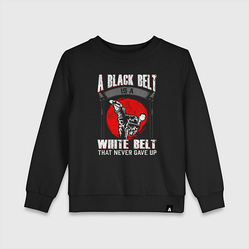 Детский свитшот Черный пояс - это белый пояс, который никогда не с / Черный – фото 1