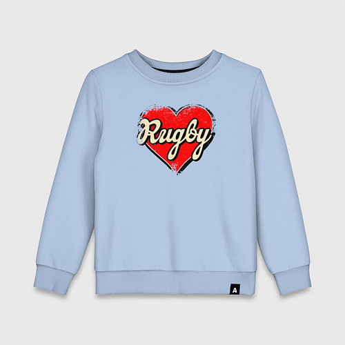 Детский свитшот Люблю регби / Мягкое небо – фото 1