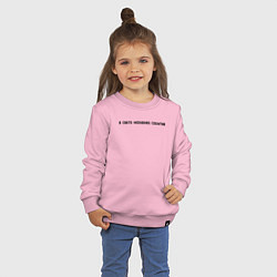 Свитшот хлопковый детский События, цвет: светло-розовый — фото 2