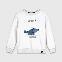 Свитшот хлопковый детский СЕГОДНЯ Я ЗЛЮКОЗАВР, цвет: белый