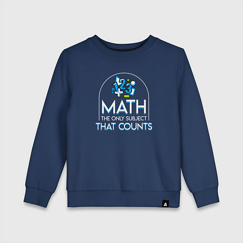 Детский свитшот Математика единственный предмет, который имеет зна / Тёмно-синий – фото 1