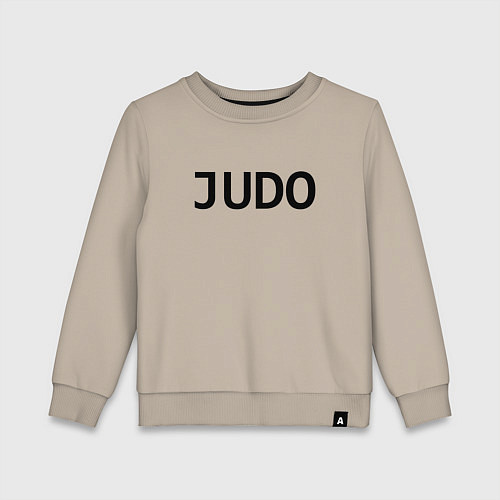 Детский свитшот JUDO ДЗЮДО спина / Миндальный – фото 1