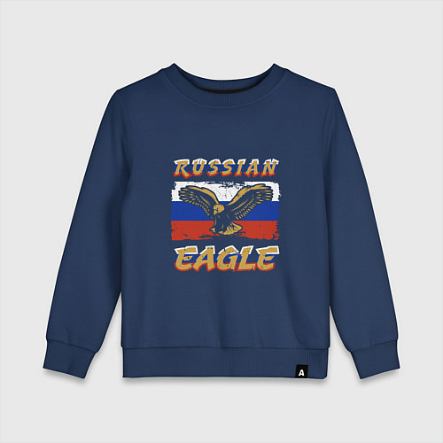 Детский свитшот Russian Eagle / Тёмно-синий – фото 1