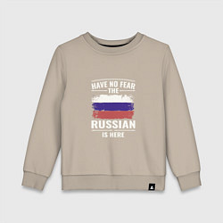 Свитшот хлопковый детский Русский здесь, цвет: миндальный