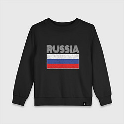 Свитшот хлопковый детский Russia - Россия, цвет: черный