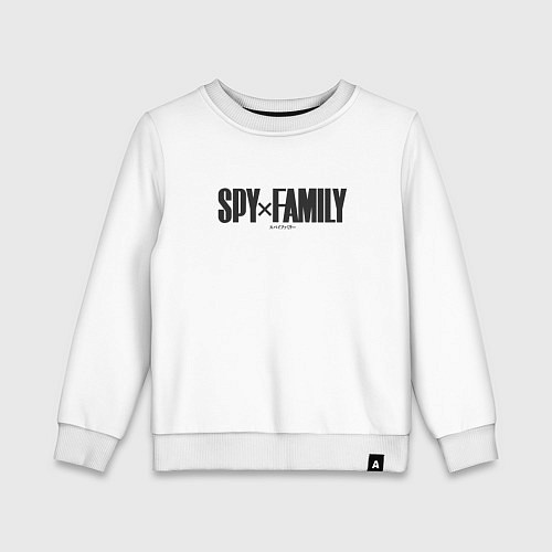 Детский свитшот Spy x Family Logo / Белый – фото 1