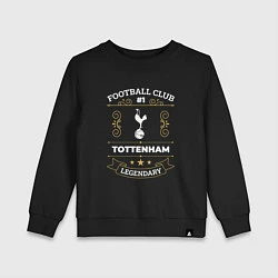 Детский свитшот Tottenham - FC 1