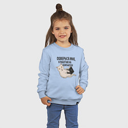Свитшот хлопковый детский Котик Доверься мне я работаю на компьютере, цвет: мягкое небо — фото 2
