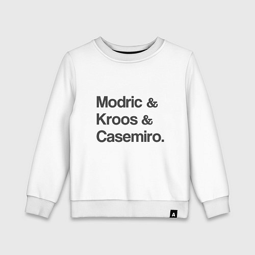Детский свитшот Modric, Kroos, Casemiro / Белый – фото 1
