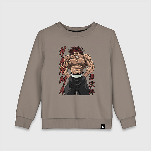 Детский свитшот Ярость Юджиро / Утренний латте – фото 1