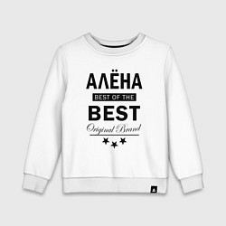 Свитшот хлопковый детский АЛЕНА BEST OF THE BEST, цвет: белый