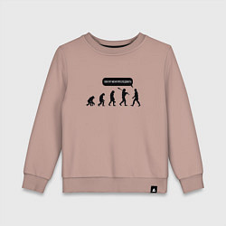 Свитшот хлопковый детский Хватит меня преследовать!, цвет: пыльно-розовый