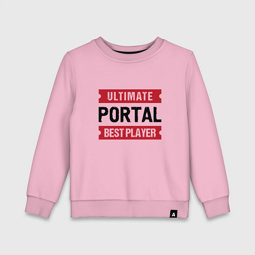Детский свитшот Portal Ultimate / Светло-розовый – фото 1