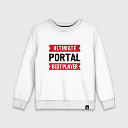 Свитшот хлопковый детский Portal Ultimate, цвет: белый