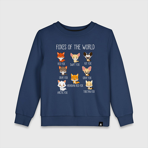 Детский свитшот Лисы Мира / Тёмно-синий – фото 1