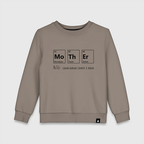 Детский свитшот MoThEr химические элементы / Утренний латте – фото 1