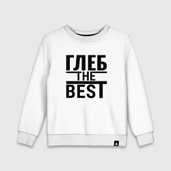 Свитшот хлопковый детский ГЛЕБ THE BEST!, цвет: белый