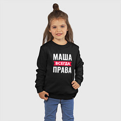 Свитшот хлопковый детский МАША ВСЕГДА ПРАВА, цвет: черный — фото 2