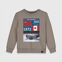 Свитшот хлопковый детский Хоккей cуперсерия 1972, цвет: утренний латте