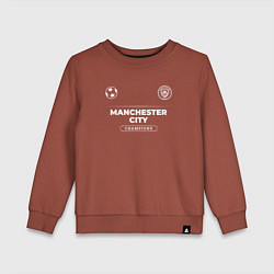 Свитшот хлопковый детский Manchester City Форма Чемпионов, цвет: кирпичный