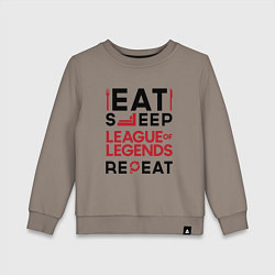 Свитшот хлопковый детский Надпись: Eat Sleep League of Legends Repeat, цвет: утренний латте