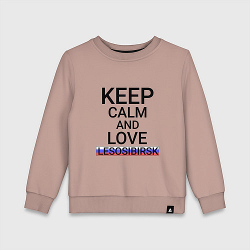 Детский свитшот Keep calm Lesosibirsk Лесосибирск / Пыльно-розовый – фото 1