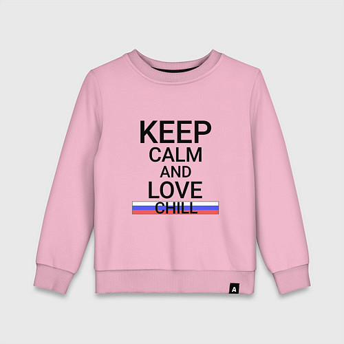 Детский свитшот Keep calm Chill Прохладный / Светло-розовый – фото 1